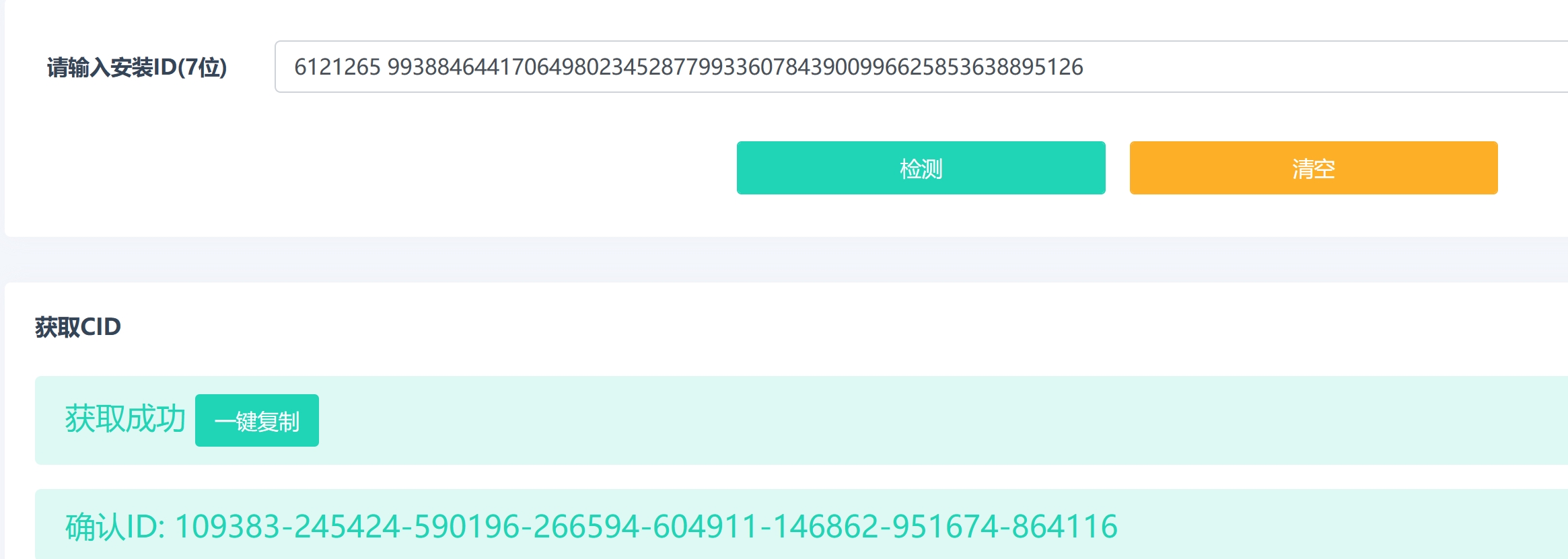 微信截图_20240726122343.png