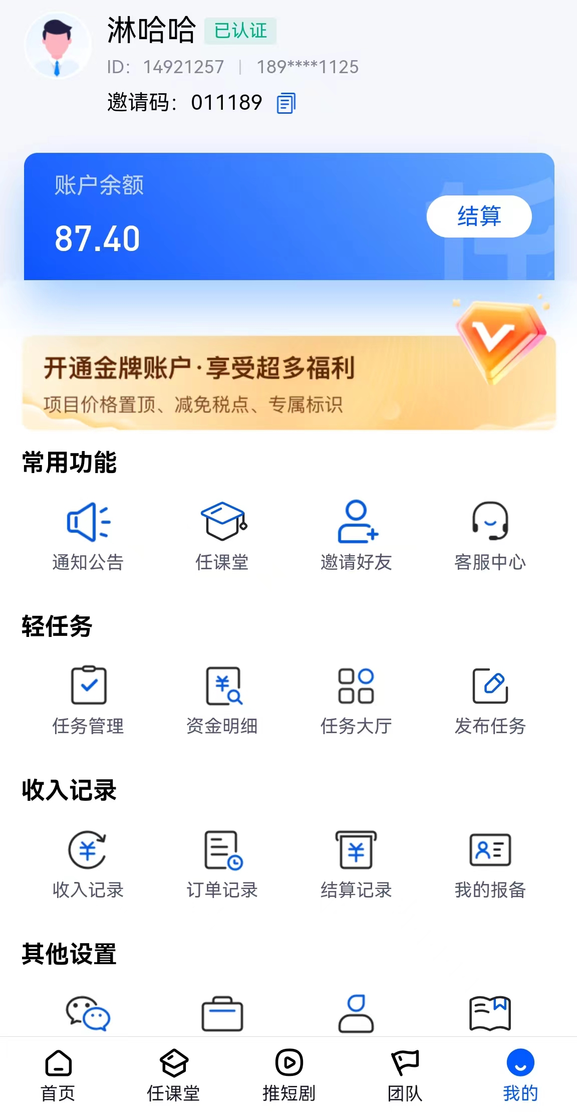 微信图片_20240726225436.jpg